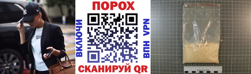 АМФ 97%  Новороссийск 