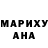 КЕТАМИН ketamine Mariana Sierra