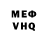 КЕТАМИН VHQ I received