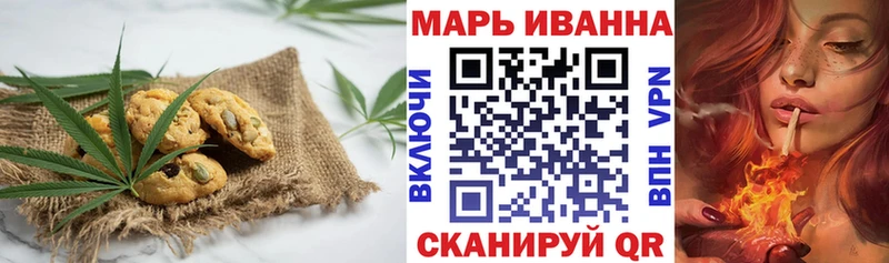 Еда ТГК марихуана  Новороссийск 