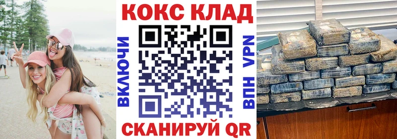 Кокаин Колумбийский Новороссийск