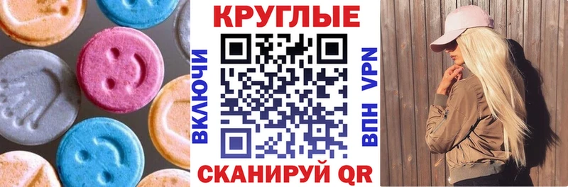площадка как зайти  как найти наркотики  kraken ONION  Новороссийск  Ecstasy TESLA 