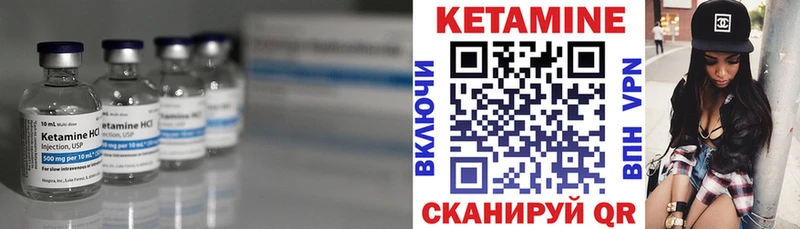 КЕТАМИН ketamine  наркота  Новороссийск 