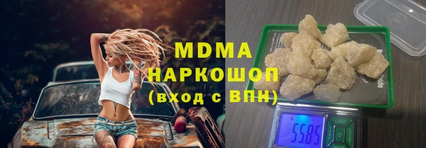 индика Армянск