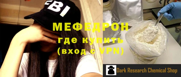 метамфетамин Аркадак