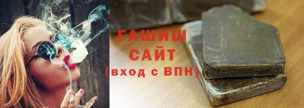 метамфетамин Аркадак