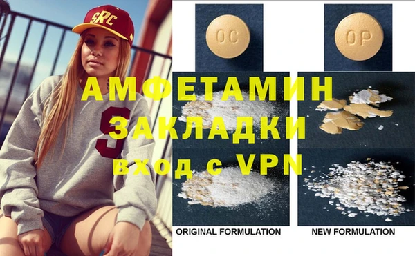 скорость mdpv Алексин