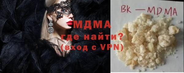 скорость mdpv Алексин