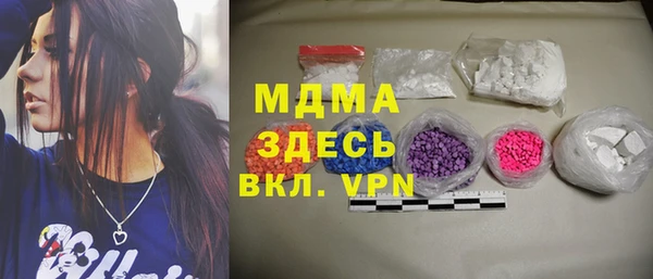 скорость mdpv Алексин
