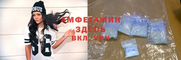метамфетамин Аркадак