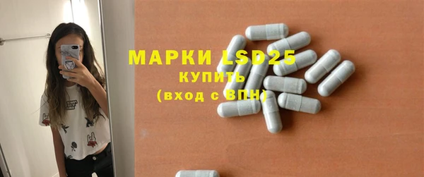 спайс Алзамай