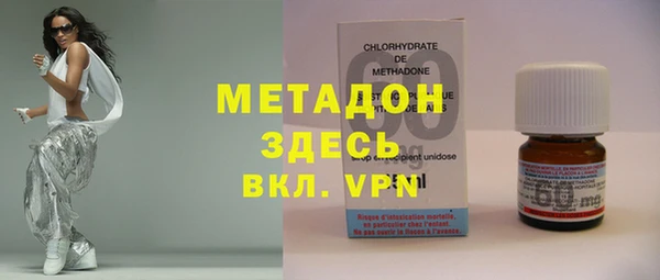 скорость mdpv Алексин