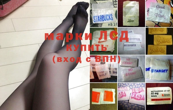 метамфетамин Аркадак