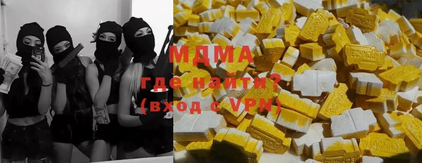 скорость mdpv Алексин
