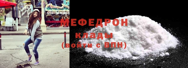 стаф Арсеньев