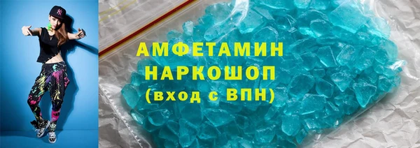 скорость mdpv Алексин