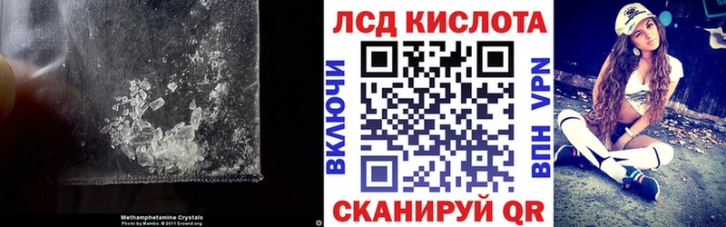 что такое наркотик  OMG как зайти  ЛСД экстази кислота  площадка наркотические препараты  Новороссийск 