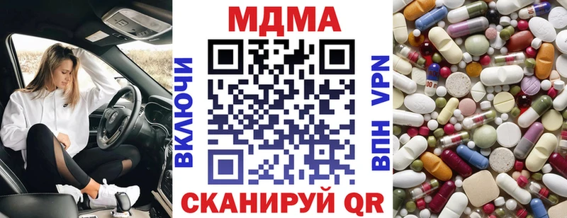 МДМА VHQ Новороссийск