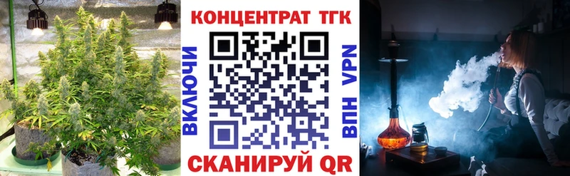 где купить наркоту  Новороссийск  Дистиллят ТГК вейп 
