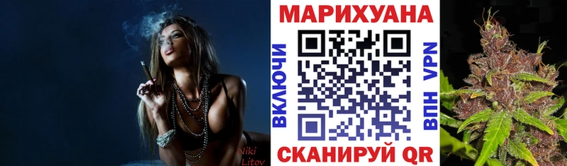 Марихуана MAZAR  Новороссийск 